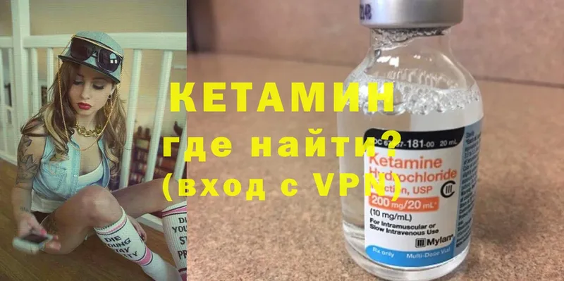 купить наркотики цена  Тихорецк  КЕТАМИН ketamine 