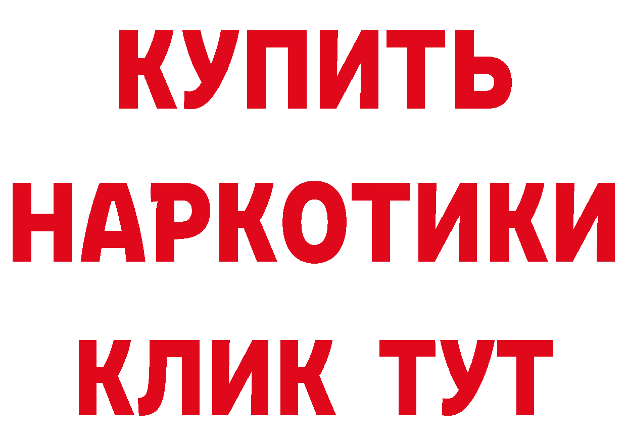 Марки NBOMe 1,8мг ссылки нарко площадка МЕГА Тихорецк