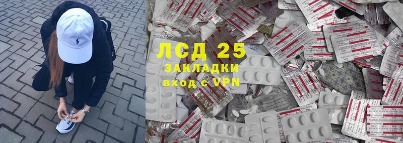 Лсд 25 экстази ecstasy  ОМГ ОМГ вход  Тихорецк 